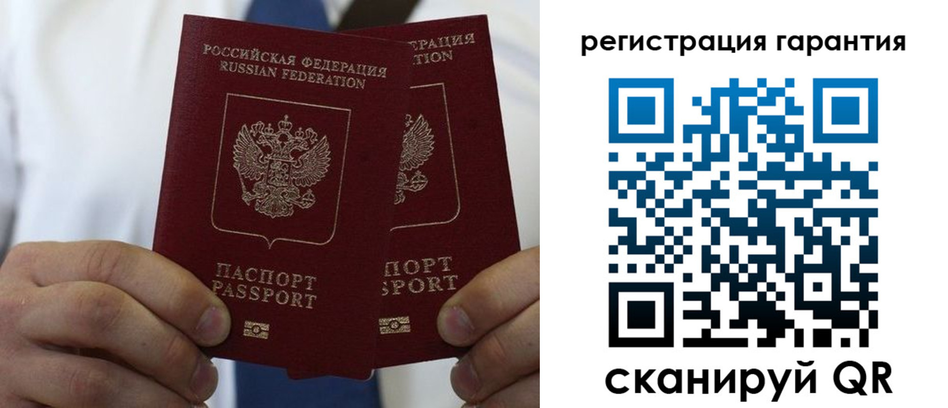 где прописаться в Орловской области